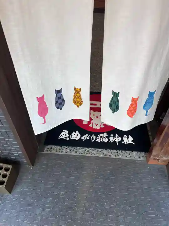 長崎尾曲がり猫神社(長崎県)