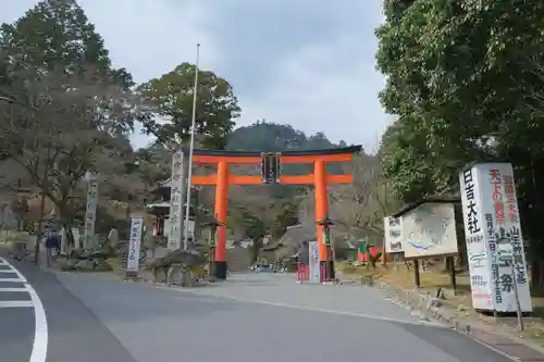 日吉大社の鳥居