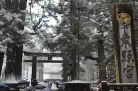 日光東照宮(栃木県)