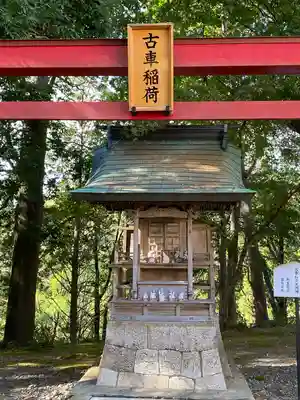 感神院木山寺(岡山県)
