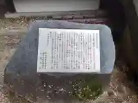 小島神社(奈良県)