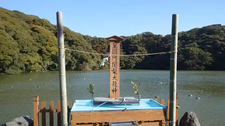 桜ヶ池池宮神社(静岡県)