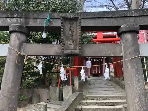 安積國造神社の鳥居