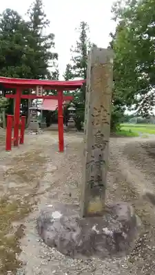 津島神社のその他建物