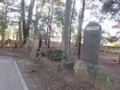 一言主神社の建物その他