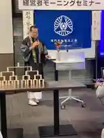 法話と天井絵の寺 観音寺(徳島県)