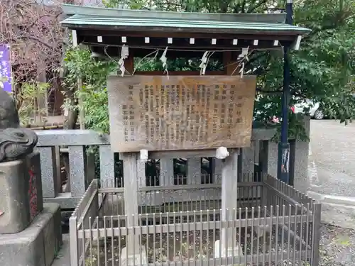 牛天神北野神社の歴史