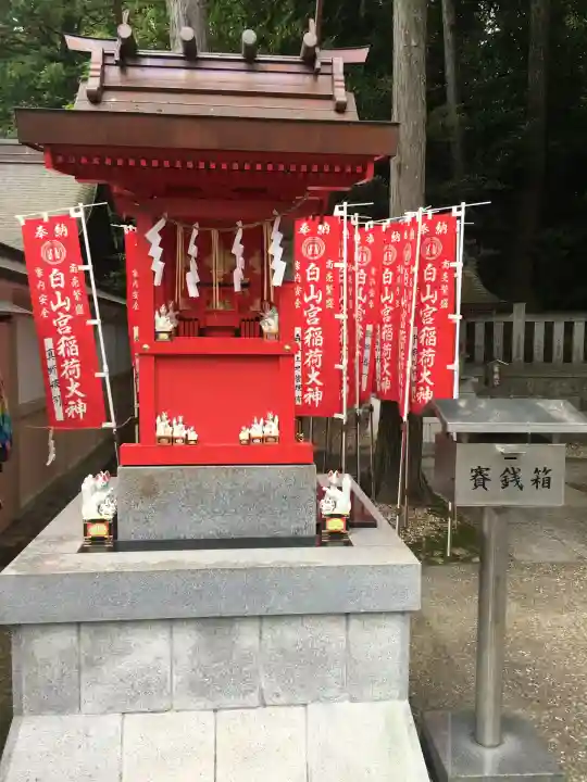 白山宮(愛知県)