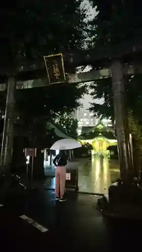 湯島天満宮の鳥居