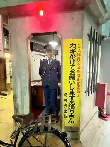 いぼ神様(広島県)