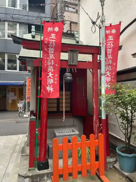 首尾稲荷大明神の{uncategorized: "未分類", other: "その他", undefined: "問題あり", building: "その他建物", grave: "お墓", sacred_gate: "鳥居", guardian: "狛犬", statue: "像", buddha: "仏像", history: "歴史", nature: "自然", garden: "庭園", animal: "動物", pagoda: "塔", temizu: "手水舎", mountain_gate: "山門・神門", sanctuary: "本殿・本堂", subordinate: "末社・摂社", art: "芸術", scenery: "景色", jizo: "地蔵", ema: "絵馬", goshuin: "御朱印", omikuji: "おみくじ", items: "授与品その他", amulet: "お守り", goshuincho: "御朱印帳", eats: "食事", festival: "お祭り", votive_dance: "神楽", shichigosan: "七五三参", wedding: "結婚式", experience: "体験その他", initially: "初詣", around: "周辺", anti_infection: "感染症対策"}
