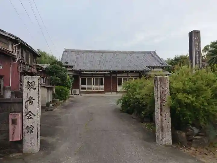 観音寺の山門・神門