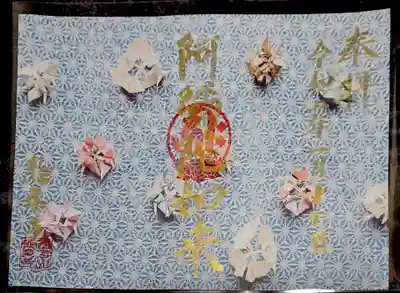 こちらも冬限定御朱印【雪の花】