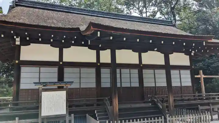 賀茂御祖神社(下鴨神社)のその他建物
