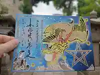 安倍晴明神社(阿倍王子神社境外末社)(大阪府)