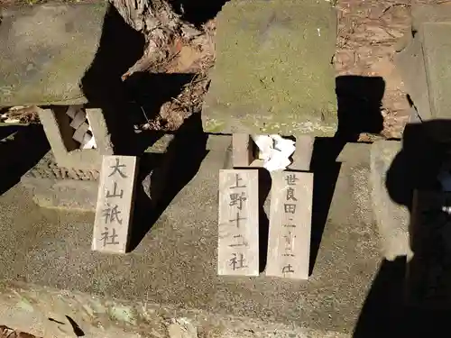 八坂神社の末社・摂社