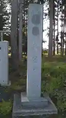 春日神社の建物その他