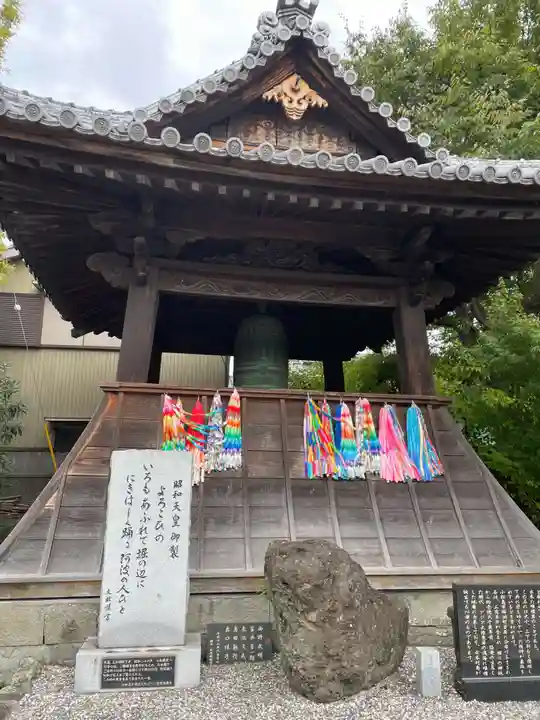 地蔵寺(徳島県)