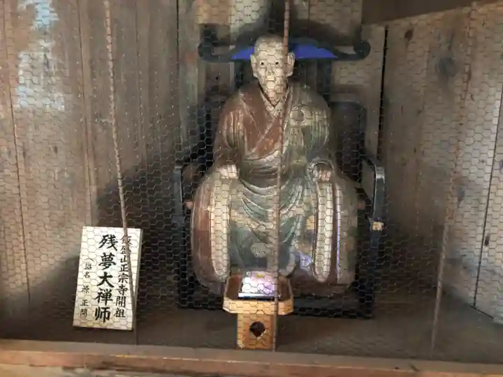 円通三匝堂(さざえ堂)(福島県)