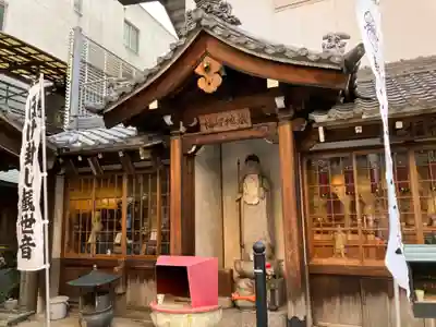 袋町お聖天　福生院の地蔵