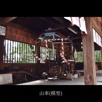 山﨑八幡宮のお祭り