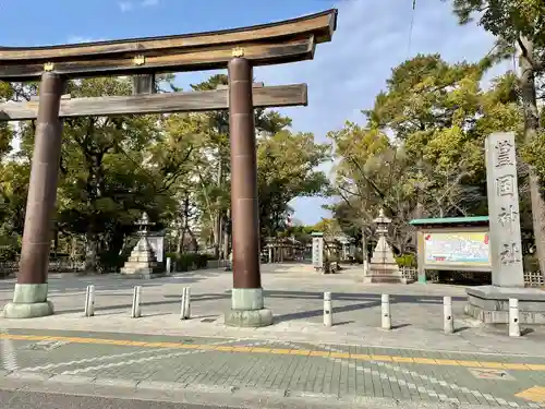 豊國神社(愛知県)