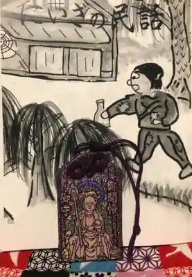 普光明寺(埼玉県)