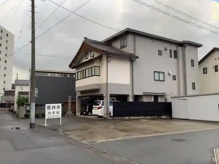 善林寺(岐阜県)