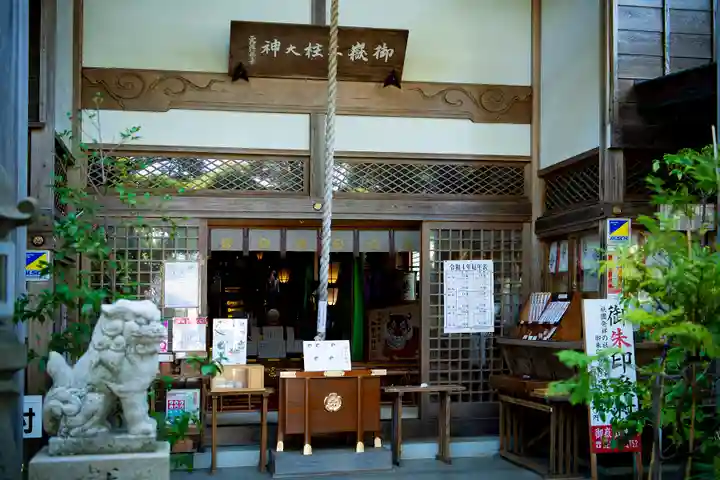 御嶽山神社(新潟県)