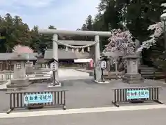 乃木神社(栃木県)