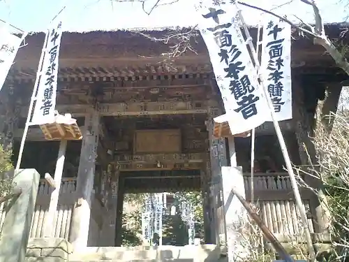 杉本寺の山門