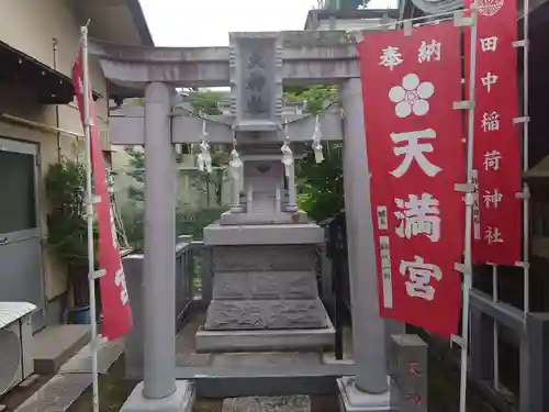 小菅神社(東京都)