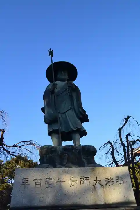 西新井大師総持寺(東京都)