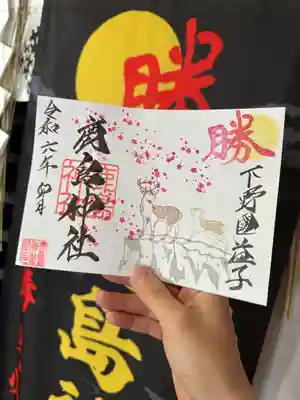 ４月の親子鹿