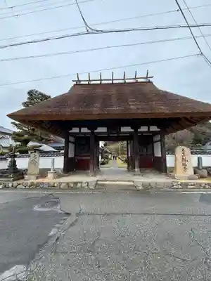 観福寺(兵庫県)