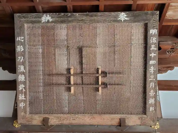 住吉神社の芸術