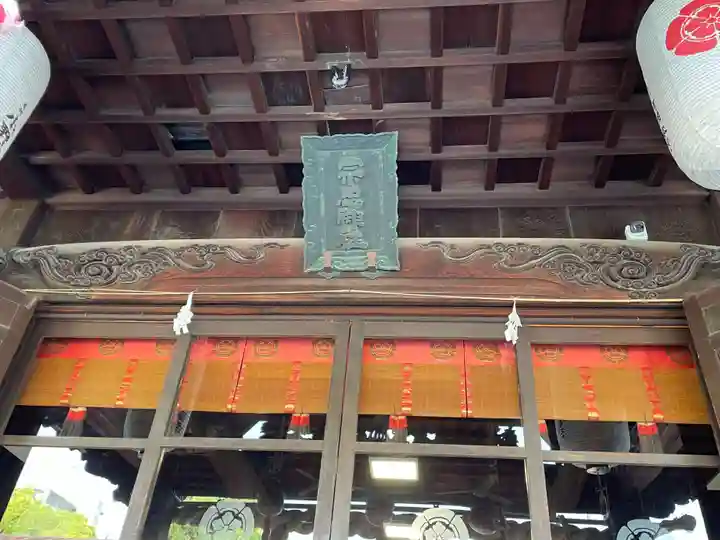 大元 宗忠神社(岡山県)