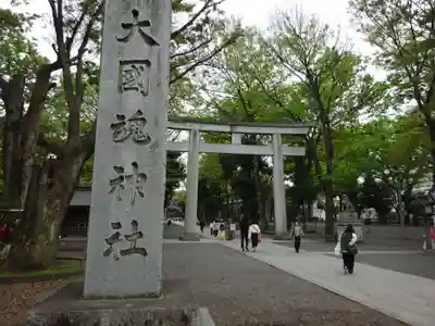 大國魂神社のその他建物