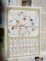 阿部野神社(大阪府)