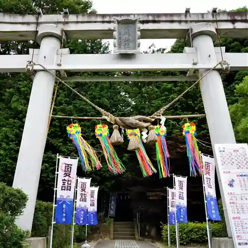 滑川神社 - 仕事と子どもの守り神の鳥居