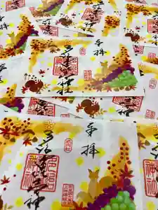 多治速比売神社(大阪府) 2024年11月01日(金)〜(2024年10月27日(日) 19時56分40秒投稿)