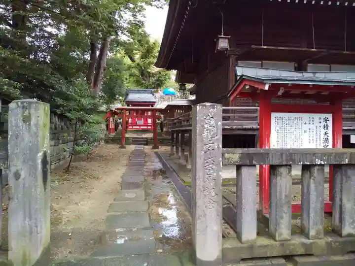 安積國造神社のその他建物
