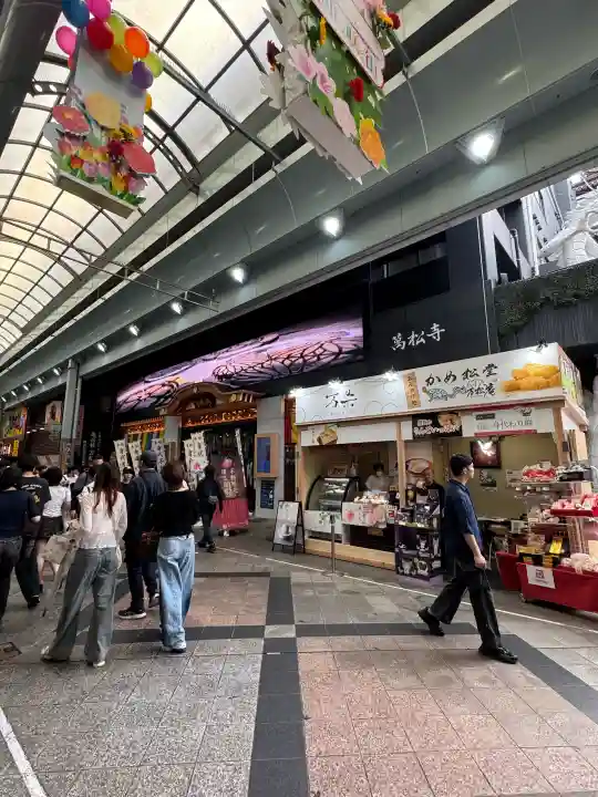 万松寺(愛知県)