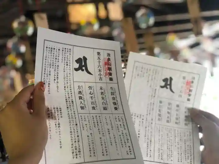 尊永寺(静岡県)