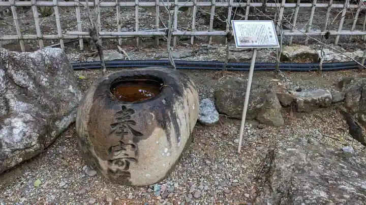 山内神社の手水舎