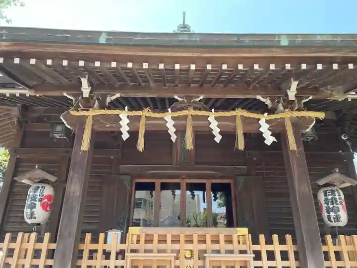 お三の宮日枝神社(神奈川県)