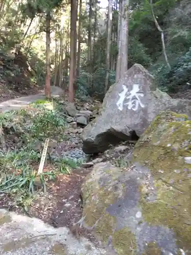 阿弥陀寺(神奈川県)