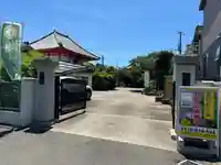 安養寺(千葉県)