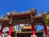 横濱関帝廟(神奈川県)