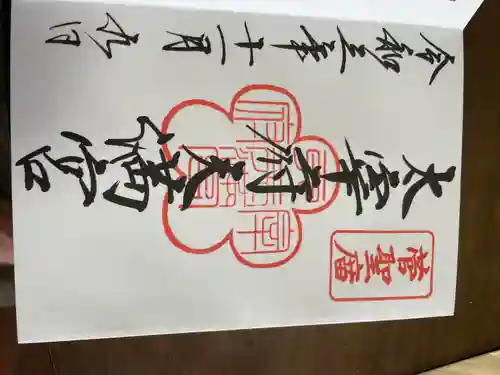 太宰府天満宮(福岡県)